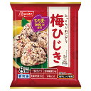 梅ひじきおにぎり　8個（400g）[冷凍食品 ニッスイ 簡単 味付け 電子レンジ お弁当 おにぎり 雑穀 雑穀米 もち麦 お茶漬け ご飯のお供 おやつ 小腹が空いたら アレンジ 冷凍]