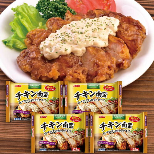 Masaのマイブログ チキン南蛮 4袋セット チキン 唐揚げ 鶏肉 タルタルソース 冷凍食品 おかず ニッスイ Masaのマイブログ チキン南蛮 4袋セット チキン 唐揚げ 鶏肉 タルタルソース 冷凍食品 おかず ニッスイ