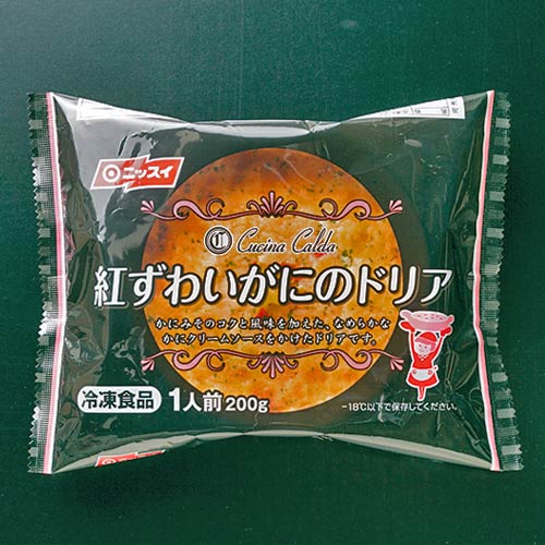 FF紅ずわいがにドリア 200g　クチーナ・カルダ［ 冷凍食品 業務用 まとめ買い ギフト 紅ずわい ズワイ かに カニ 蟹 グラタン おかず 簡単調理 レンチン 時短 ニッスイ 日本水産 ］ bbq バーベキュー 食品 お取り寄せ bbqセット バーベキューセット バーベキュー用 食材