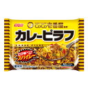 CoCo壱番屋監修 カレーピラフ 450g(2人前) [冷凍食品 ニッスイ]