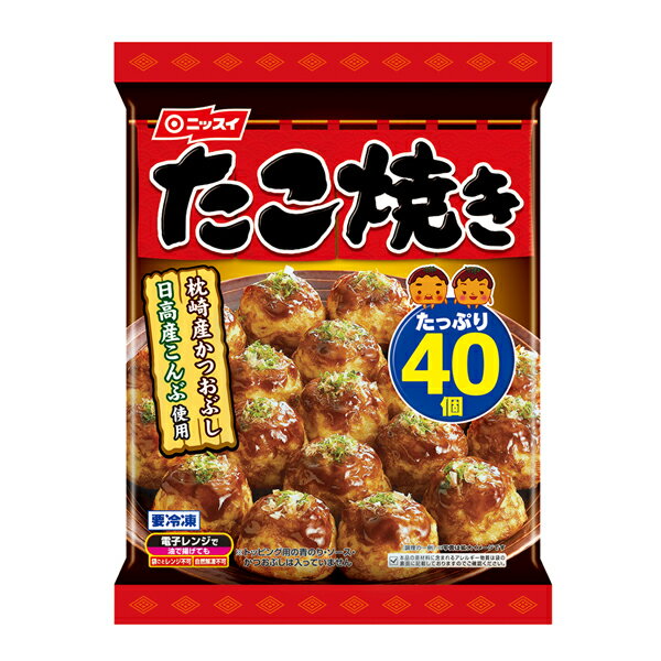 ニッスイ『たこ焼き40個（4袋セット）』