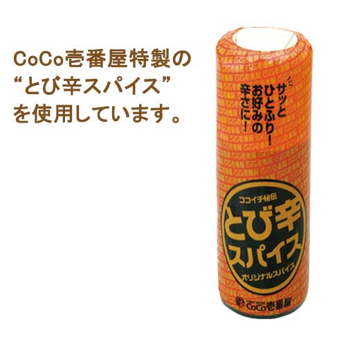 CoCo壱番屋カレーピラフ 4袋・カレーコロッケ 2袋セット [冷凍食品 ニッスイ ココイチ CoCo壱 CoCoイチ コラボ とび辛スパイス]