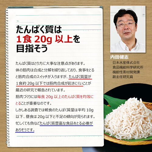 MSCおさかなミンチ200g