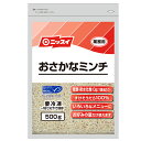 [MSC認証]おさかなミンチ 500g×3袋セット 送料無料 [冷凍食品 すけそうだら タラ 白身魚 ひき肉 タンパク質 たんぱく質 プロテイン トレーニング ニッスイ 日本水産 食品]