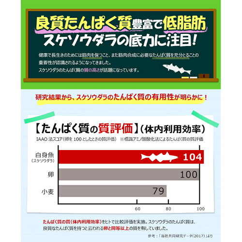 MSCおさかなミンチ200g