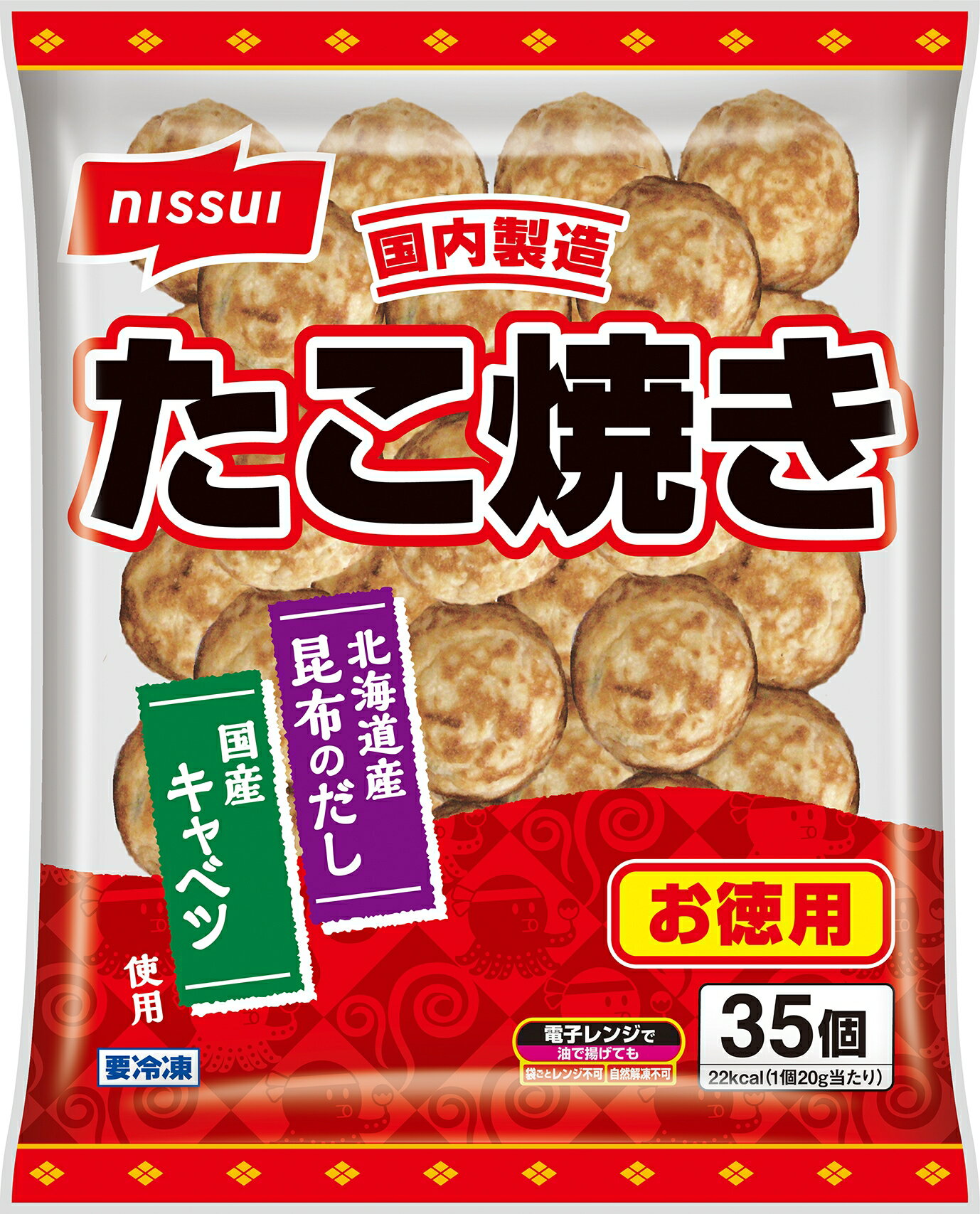 たこ焼き 35個入り [冷凍食品 たこやき タコヤキ タコ焼き 冷凍 つまみ タコやき つまみ おやつ 国産 簡単調理 アヒージョ レシピ パーティー ニッスイ 日本水産]のサムネイル