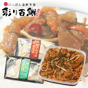 父の日 化粧箱入り 数の子松前漬&銀ひらす・さば西京漬セット...