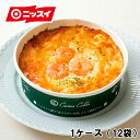 FFえびグラタン 200g　クチーナ・カルダ　1ケース（12袋）