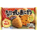 大きな大きな焼きおにぎり 480g(6個入り) 8袋セット食べ物 グルメ 食品 おつまみ 食べ物