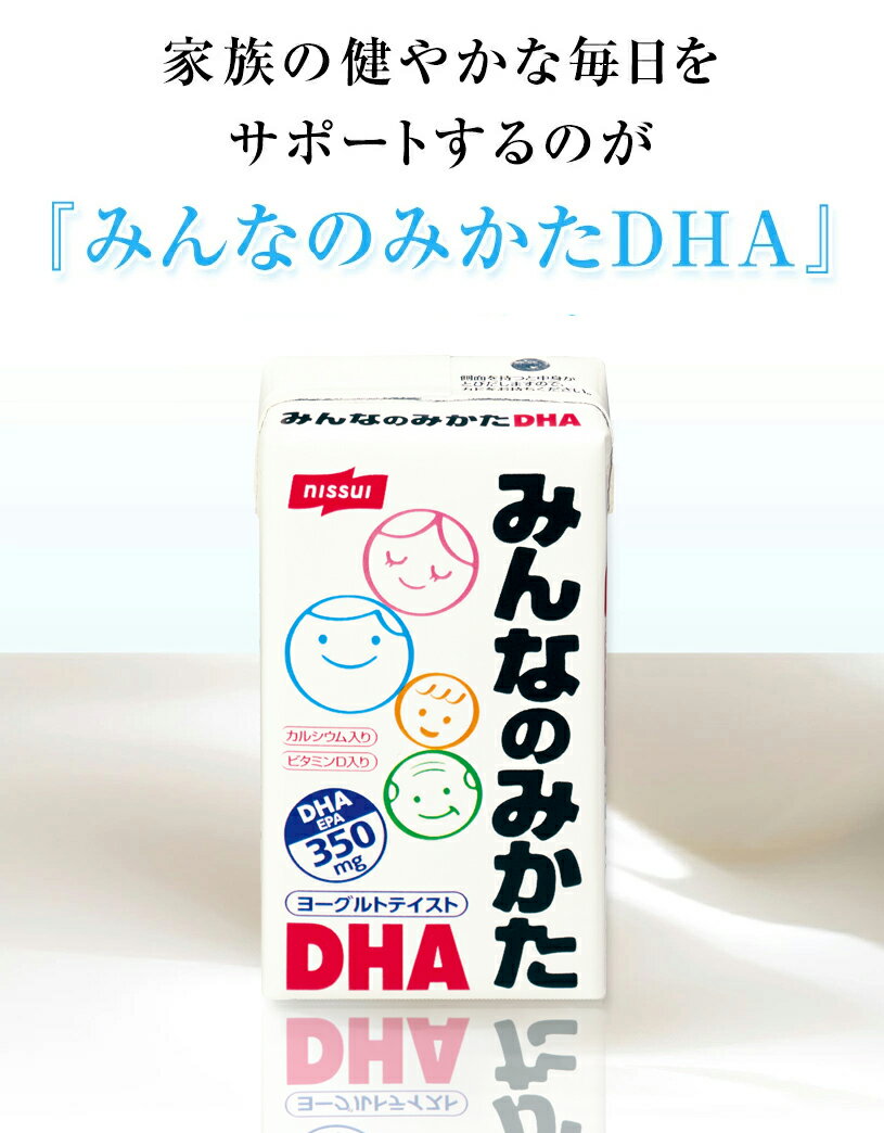 �ߤ�ʤΤߤ���DHA ��ѥå�125ml 30�ܥ��å� �˥å��� �إ륹���� �򹯿��� DHA EPA �ɥ�� �� ��­ ���ɤ������ ���륷�奦�� �衼����ȥƥ�����