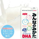 みんなのみかたDHA 紙パック125ml 30本