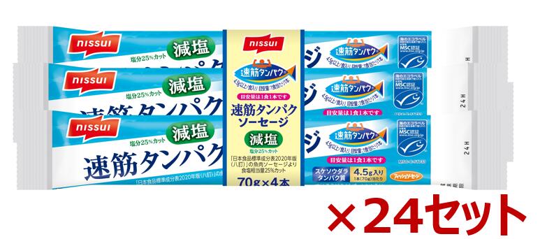 【送料無料】東洋水産 マルちゃん ソーセージL 減塩 4本束×15