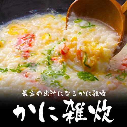 【12月10日まで年末超早割3980円!】かに爪蟹爪ボイルズワイガニカニ爪肉総重量1kg(本体重量800g)ギフトボイルずわいがに爪肉【訳あり】剥きやすい殻スリット入!殻の色落ち品を集めたお買い得品です。中身は通常品同様に美味しく召し上がれます送料無料