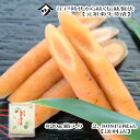 菊牛蒡漬820g入り【送料込】