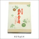 菊牛蒡漬820g
