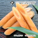 菊牛蒡漬3000円