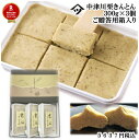 【2024年度産】中津川栗きんとん300g×3個ひとまとめご贈答用箱入り【送料別】