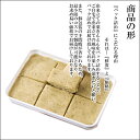 【2023年度産】中津川栗きんとん300g×3個【送料別】 3