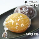 渋栗納豆MA-10-5 名称 栗菓子 原材料名 栗（国産）・砂糖 内容量 5個 賞味期限 弊社出荷より30日 保存方法 直射日光・高温多湿を避け常温で保存して下さい 製造者 ヤマツ食品株式会社 岐阜県中津川市花戸町4番7号 電話：0120-373-802 渋栗納豆について こちらは渋皮がついた栗をそのまま砂糖で煮て 乾燥させました！渋皮がカバーになっているので 甘さが控えめ！中はしっとりやわらかです♪ 香料・着色料・防腐剤など一切無添加です！渋栗 甘納豆仕立て 熊本県産栗 岐阜 中津川 国産 人気 プチギフト