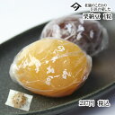 栗納豆MA-9 名称 栗菓子 原材料名 栗（国産）・砂糖・クチナシ黄色素(クチナシ色素は梔子(クチナシ）の実から採れる 自然色料です) 内容量 1個 賞味期限 弊社出荷より30日 保存方法 直射日光・高温多湿を避け常温で保存して下さい 製造者 ヤマツ食品株式会社 岐阜県中津川市花戸町4番7号 電話：0120-373-802 栗納豆について 秘伝の絶妙のタイミングで煮、乾燥した栗納豆 やわらかさと栗の風味は絶妙です！ 砂糖をまぶしていないので甘さ控えめも嬉しいところ 防腐剤・保存料などは無添加です！ お試しやすく、一個から・・・ 栗納豆の後ろには通好みの「渋皮付き栗納豆」が 見えてます栗 甘納豆仕立て 愛媛・熊本県産栗 岐阜 中津川 国産 人気 お試し