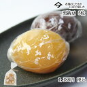 栗納豆MA-9-5 名称 栗菓子 原材料名 栗（国産）・砂糖・クチナシ黄色素(クチナシ色素は梔子(クチナシ）の実から採れる 自然色料です) 内容量 5個 賞味期限 弊社出荷より30日 保存方法 直射日光・高温多湿を避け常温で保存して下さい 製造者 ヤマツ食品株式会社 岐阜県中津川市花戸町4番7号 電話：0120-373-802 栗納豆について 秘伝の絶妙のタイミングで煮、乾燥した栗納豆 やわらかさと栗の風味は絶妙です！ 砂糖をまぶしていないので甘さ控えめも嬉しいところ 防腐剤・保存料などは無添加です！栗 甘納豆仕立て 愛媛・熊本県産栗 岐阜 中津川 国産 人気 プチギフト