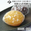 栗納豆