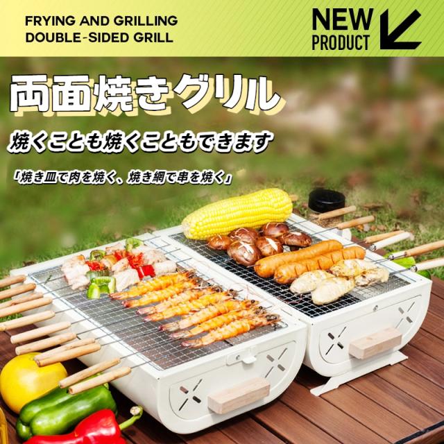 Field Champ - バーベキューグリル 卓上 ドラム缶 BBQグリル キャンプ用品 小型 蓋付き バーベキューコンロ 収納バッグ付き 4〜8人用 夏新作 両面 焼き網付 お手入れ簡単 鉄板 アウトドア 室内 家庭用 折りたたみ 焼肉プレート 取手 軽量 持ち運びに便利 大人数 1年保証