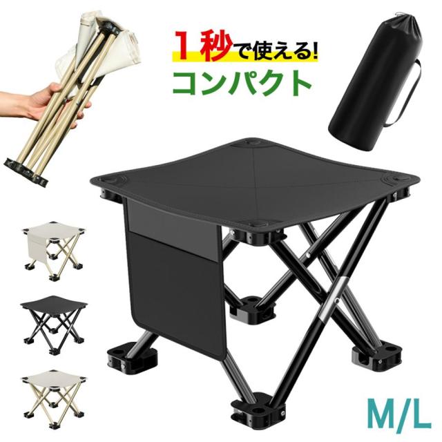 Rakuten - アウトドアチェア 折りたたみ アウトドア チェア 椅子 軽量 コンパクト 折りたたみチェア 折りたたみ椅子 キャンプ椅子 いす チェアー シート 携帯 おしゃれ ローチェア バーベキュー ソロキャンプ 山 川 海 釣り 外出