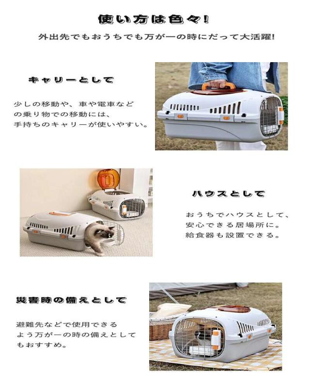 【5%割引】ペットキャリーケース 犬 猫 キャリーカート キャリーバッグ ペット用キ...