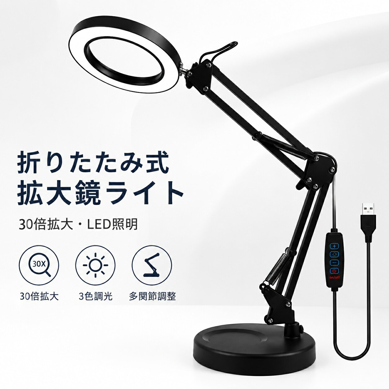 楽天市場】拡大レンズ 付きスタンドライトの通販