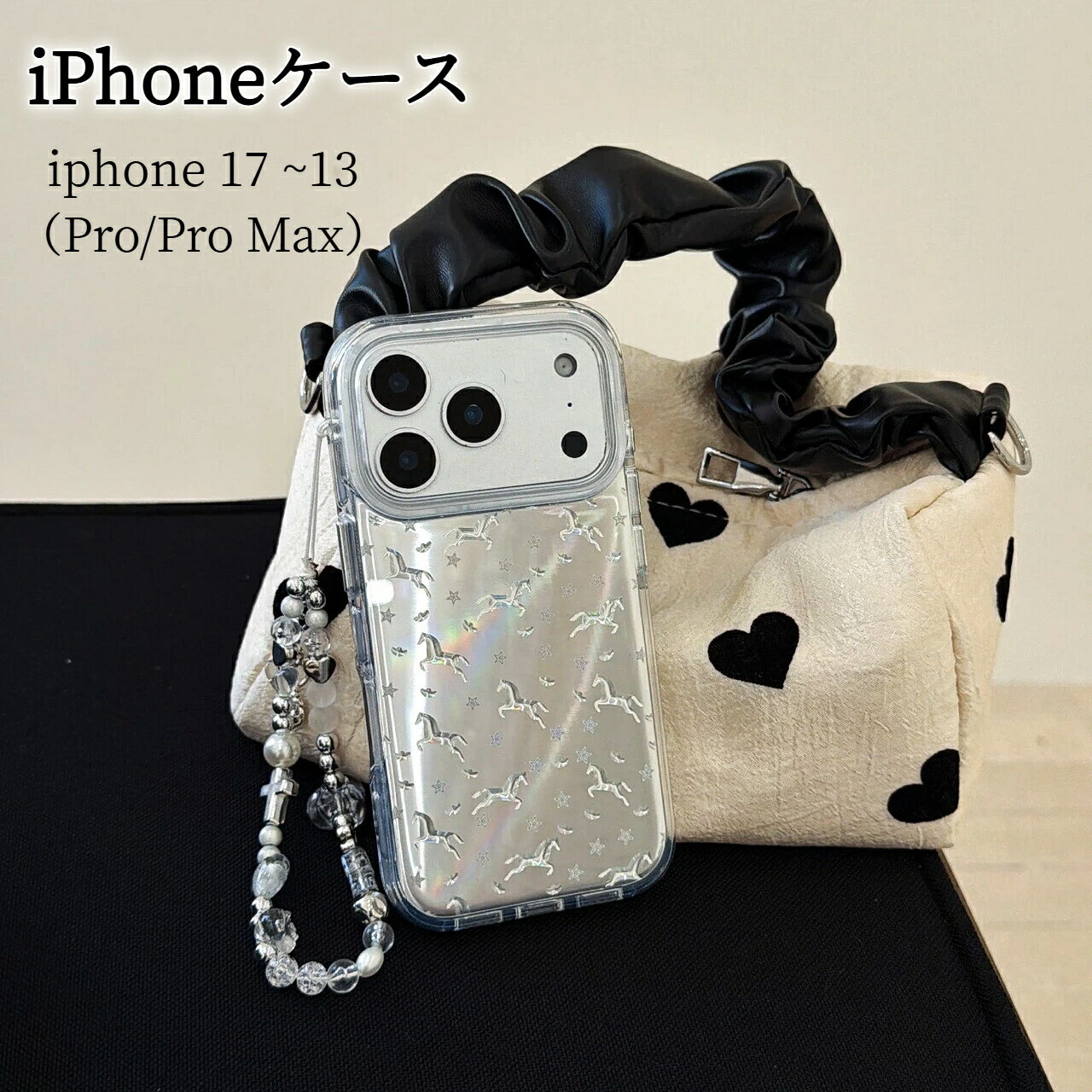 Rakuten - 【180円割引】iPhoneケース iPhoneシリーズ 全機種対応 スマホケース カメラ保護 携帯電話 ケース iPhone17 16 韓国 おしゃれ 薄型 大人可愛い レディース シンプル ファッション INS プレゼント ギフト 若者 落下防止 透明 ペガサス 星 手綱 ポニー