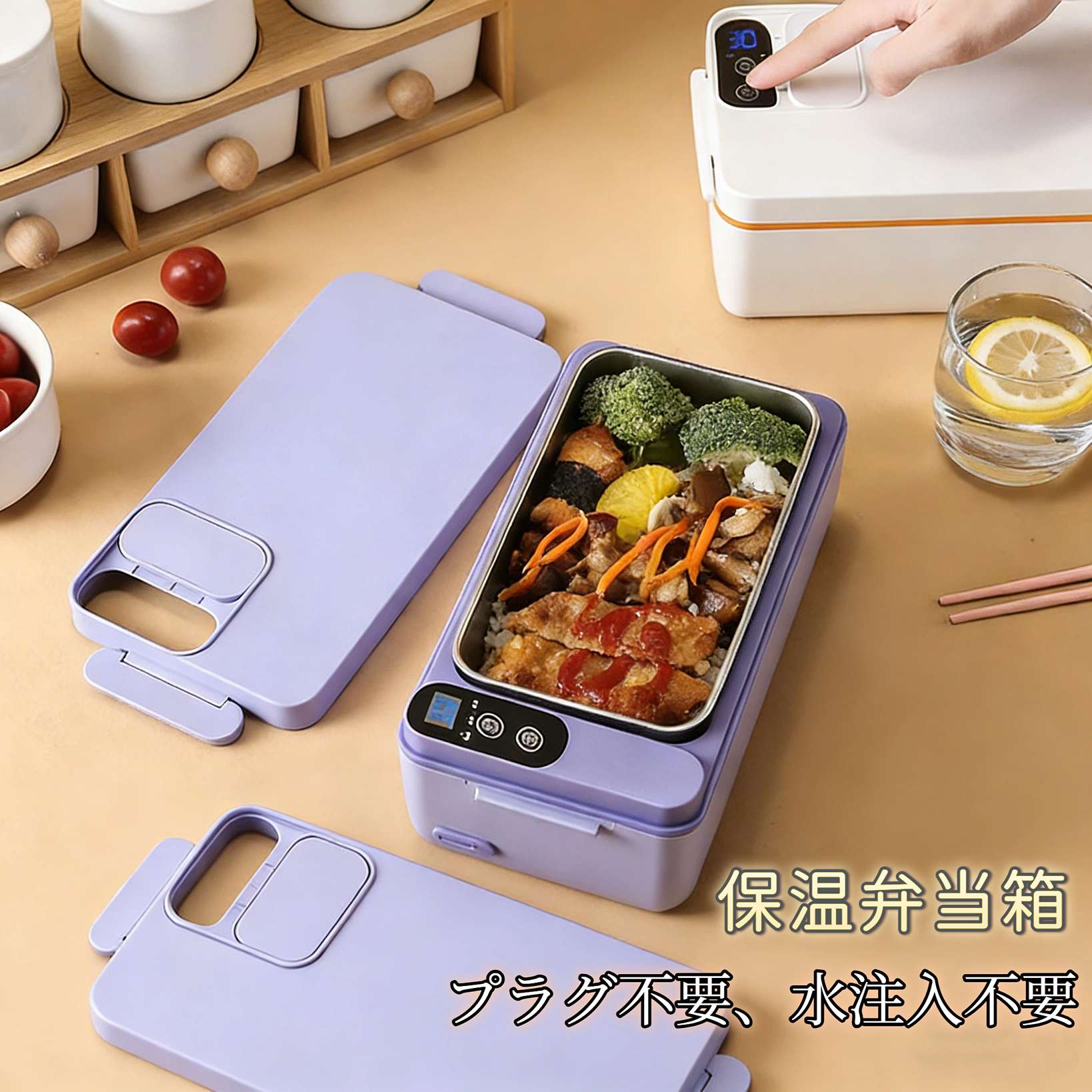 楽天市場】電熱弁当箱の通販