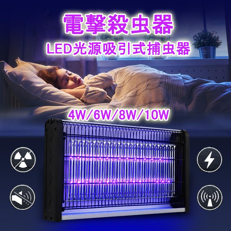 【5%割引】電撃殺虫器 蚊取り器 UV光源吸引式 殺虫灯 屋内 20W/40W 省エネ 蚊取り 静音 省エネ コバエ撃退 虫除けライト 蚊取り機 誘蛾灯 蚊よけ 吊り下げ 効果抜群 薬剤不用 電気ショック 駆除 誘虫灯 誘虫灯 寝室 虫対策 屋外