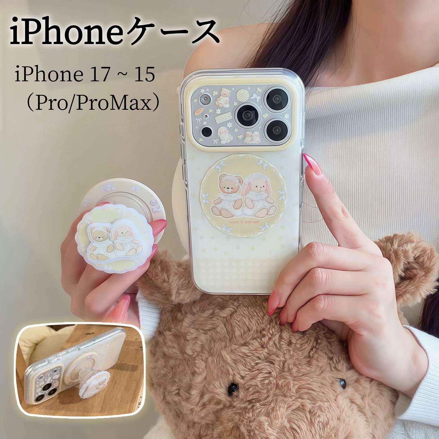 Rakuten - 【180円割引】iPhoneケース かわいい熊 iPhoneシリーズ 全機種対応 リボン スマホケース カメラ保護 携帯電話 ケース iPhone17 16 韓国 おしゃれ 薄型 大人可愛い レディース シンプル ファッション INS プレゼント ギフト 若者 落下防止 マグネット スタンド 雪の花