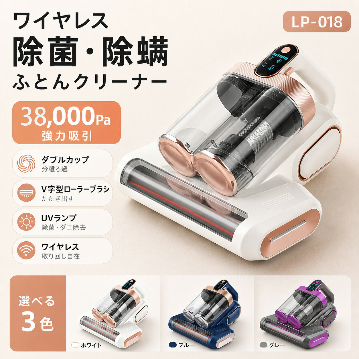 商品情報 ★用途：ベッド、布団クリー ★材質：ABS ★商品の重量：0.85 キログラム ★特徴：軽量, コードレス, 充電式 ★容量：400 ミリリットル ★稼働時間：35 分 メーカー希望小売価格はメーカーサイトに基づいて掲載しています