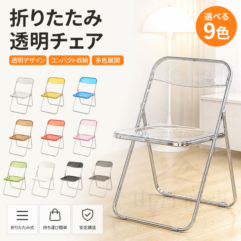 楽天市場】ダイニングチェア 4脚セット（折りたたみチェア｜イス