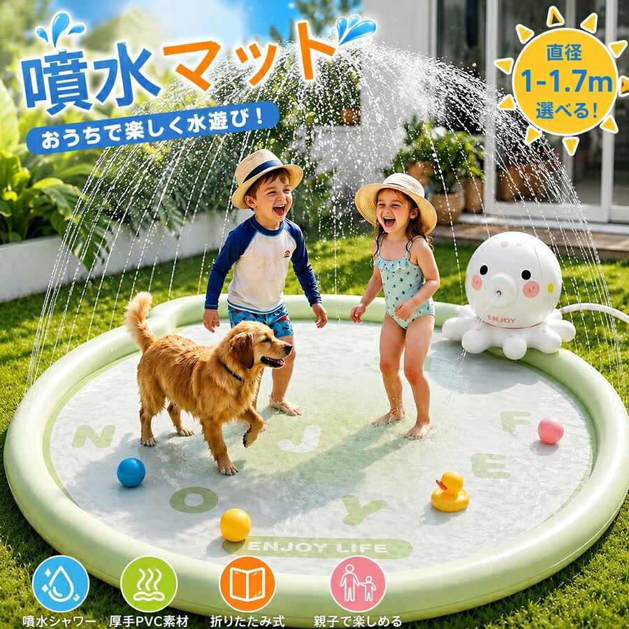 素材：PVCセット内容：本体のみタイプ：カニデザイン、ラウンドデザイン、ベアデザインカラー：グリーン、ブルーサイズ：直径1m、1.5m、1.7m サイズ詳細は画像ご確認下さい。生産国：中国ご了承いただきたいことモニターにより色の見え方が実際の商品と多少異なることがございます。あらかじめご了承くださいませ。商品生地、色合い、装飾部品の色やデザインなど、生産時期によって、差異が生じます。そのため、同じ商品を複数点ご購入の場合、場合によって色、コサージュのデザイン等差異がでる場合がございます。ご了承ください。輸入商品について、ご存知の通り海外の工場での縫製は日本の工場と比べますと、縫製の見劣り糸のほつれ、製造過程における小さなキズ、シミなどが見られる場合がございますが、不良品ではございません。出荷時にすべての商品を検品しておりますが、予め上記点ご了承下さい。素材：PVCセット内容：本体のみタイプ：カニデザイン、ラウンドデザイン、ベアデザインカラー：グリーン、ブルーサイズ：直径1m、1.5m、1.7m サイズ詳細は画像ご確認下さい。生産国：中国ご了承いただきたいことモニターにより色の見え方が実際の商品と多少異なることがございます。あらかじめご了承くださいませ。商品生地、色合い、装飾部品の色やデザインなど、生産時期によって、差異が生じます。そのため、同じ商品を複数点ご購入の場合、場合によって色、コサージュのデザイン等差異がでる場合がございます。ご了承ください。輸入商品について、ご存知の通り海外の工場での縫製は日本の工場と比べますと、縫製の見劣り糸のほつれ、製造過程における小さなキズ、シミなどが見られる場合がございますが、不良品ではございません。出荷時にすべての商品を検品しておりますが、予め上記点ご了承下さい。