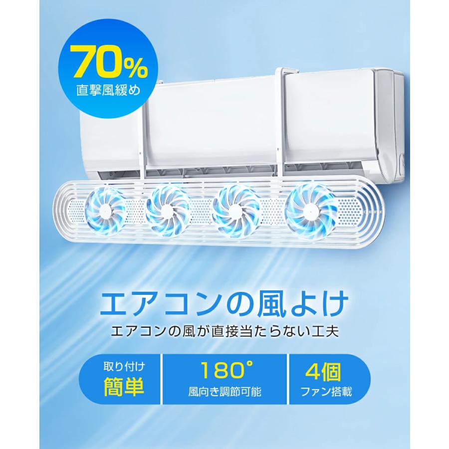 エアコン 風よけ カバー 防ぎながら通す 循環式送風 結露防止 60cm〜90cm対応 冷房...