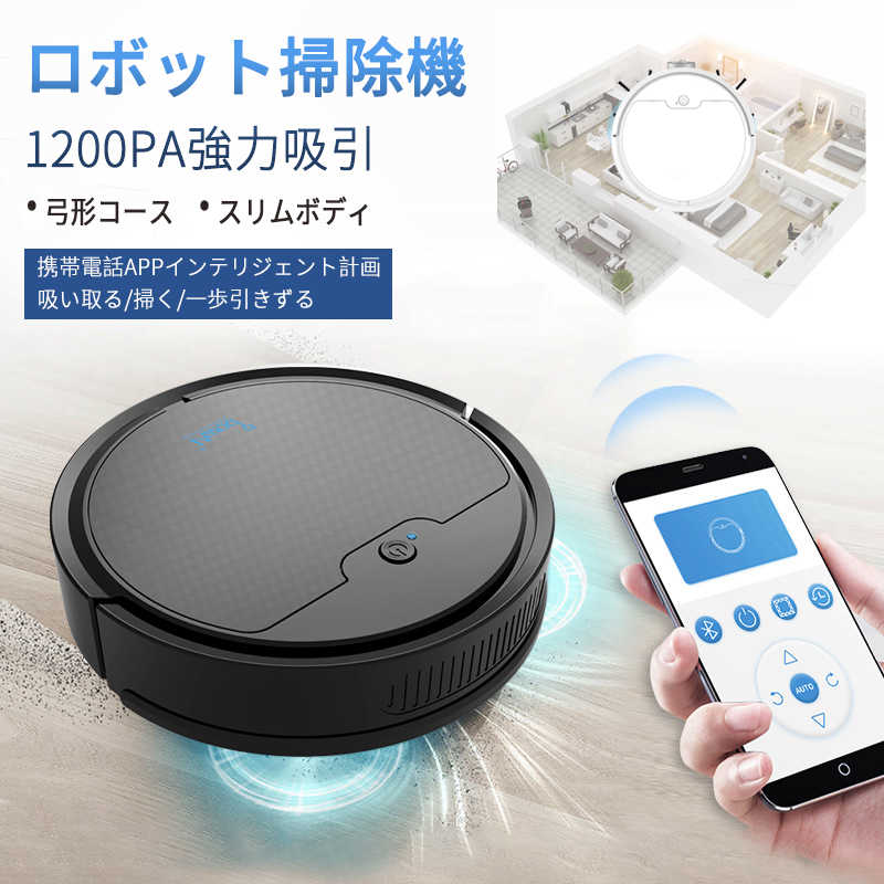 製品パラメータ商品サイズ：27.8 x 27.8 x 6.8cm梱包サイズ：36 x 11 x 32cm製品正味重量：820g作業時間：約70分ダストボックス容量：400ML電池容量：1800mAhランニングノイズ：?55db充電時間：約3.5時間原産国：中国商品一覧：掃除ロボット* 1、クリーニングクロス* 1、ブラシ* 1、充電ケーブル* 1、マニュアル* 1（英語）製品パラメータ商品サイズ：27.8 x 27.8 x 6.8cm梱包サイズ：36 x 11 x 32cm製品正味重量：820g作業時間：約70分ダストボックス容量：400ML電池容量：1800mAhランニングノイズ：?55db充電時間：約3.5時間原産国：中国商品一覧：掃除ロボット* 1、クリーニングクロス* 1、ブラシ* 1、充電ケーブル* 1、マニュアル* 1（英語）