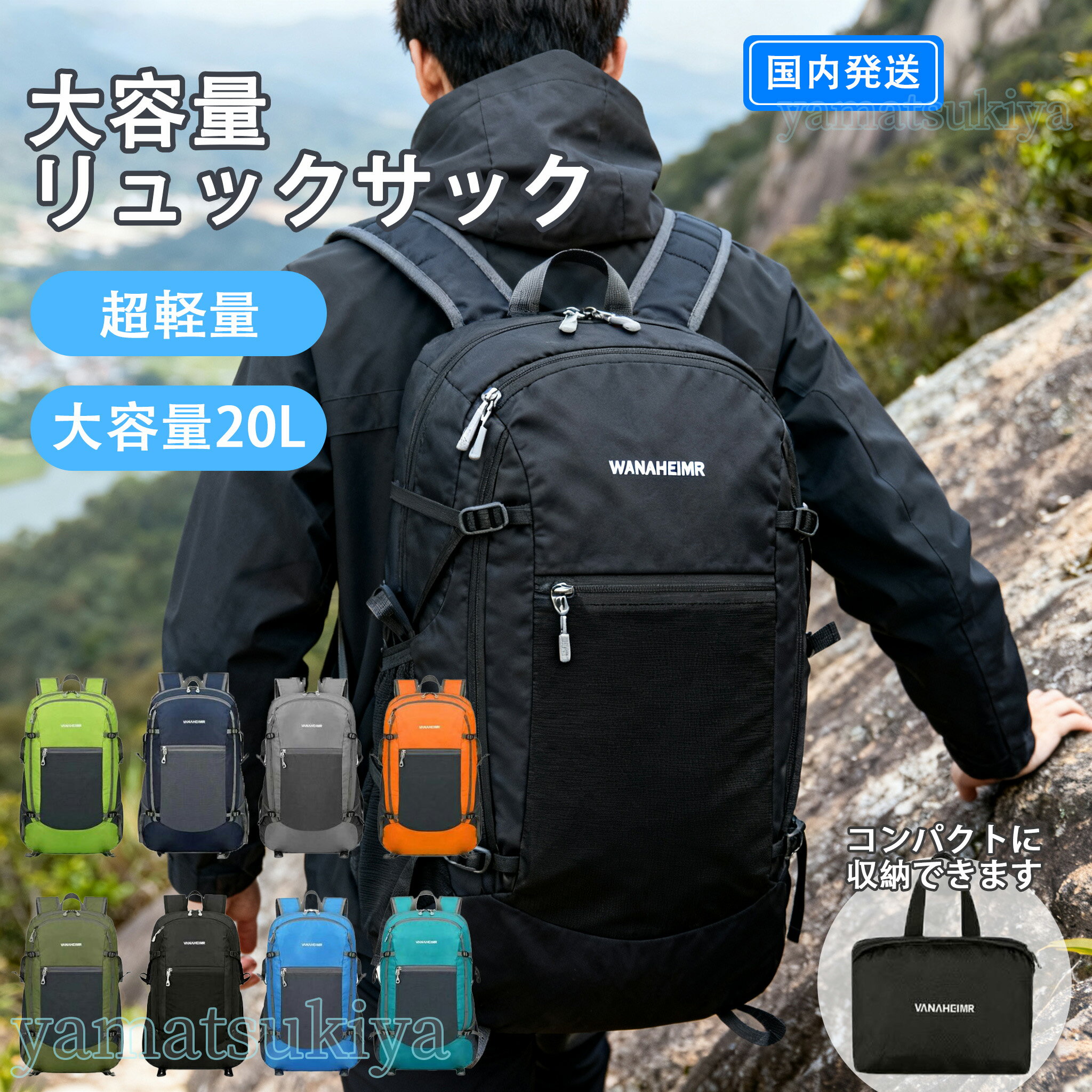 樂天商城 - 【軽量20L・機内持ち込み可】防災/通勤/旅行兼用 3WAYリュック レインカバー付き 大容量 多機能 防水 登山 トレッキング ハイキング キャンプバッグ メンズ レディース リュックサック 旅行 多機能 レディース メンズ