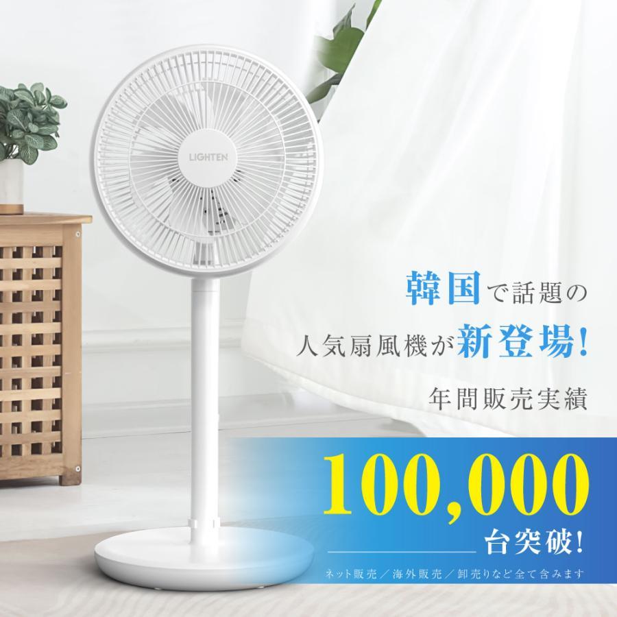 扇風機 サーキュレーター 爆買 DCモーター リビング 扇風機 6枚羽根 小型 卓上扇風機 高さ3段階33〜95cm USB給電 15段階風量調節 静音 リモコン - 2