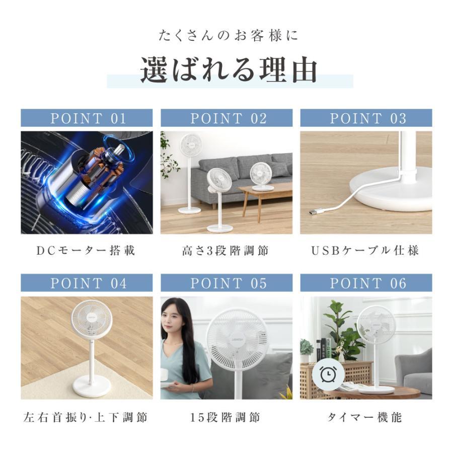 扇風機 サーキュレーター 爆買 DCモーター リビング 扇風機 6枚羽根 小型 卓上扇風機 高さ3段階33〜95cm USB給電 15段階風量調節 静音 リモコン - 3