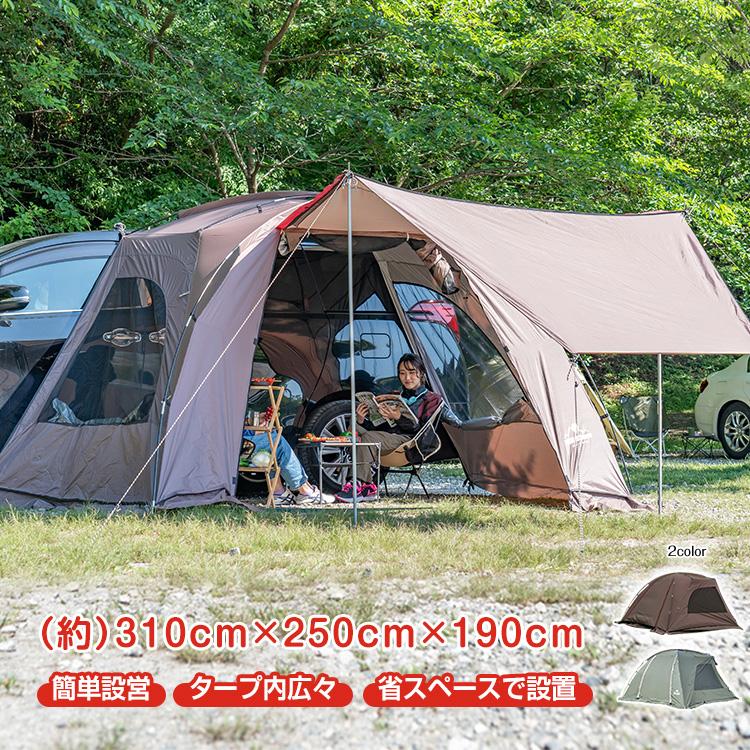 楽天市場】コールマン coleman カーサイドテント/3025 car side tent