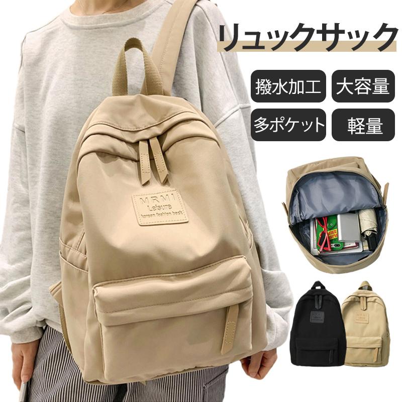 商品詳細:カラー:/カーキ/ブラックサイズ:/フリーサイズ【当店のリュックサックが選ばれる理由】使いやすく機能的な多ポケット軽くて丈夫、撥水性も備えたカジュアルからビジネスまでこの一つで十分散らかりがちの小物をすっきり整理スムーズに開閉できるダブルファスナー付き。しっかり縫製したストラップ補強で長く使えます。取手を持って、持ち運びが楽々【製品仕様】重さ:約0.4kg素材:ナイロン、ポリエステル【キーワード】便利 軽量 激安 新生活 オフィス 旅行 出張 使いやすい 可愛い おしゃれ 柔らかい シンプル 新作 プレゼント 無地 敬老の日 母の日 父の日 人気 お洒落 かわいい コンパクト ポイント消化 贈り物 傷防止 汚れにくい 耐久性 水洗い可能 メンズ レディース 大容量 軽量 ポケット多い 軽い 大きめ キャンバス 通勤 通学 肩掛け ファスナー カバン リュックサック デイバッグ ビジネス 撥水 お出かけ ママバッグ 男女兼用