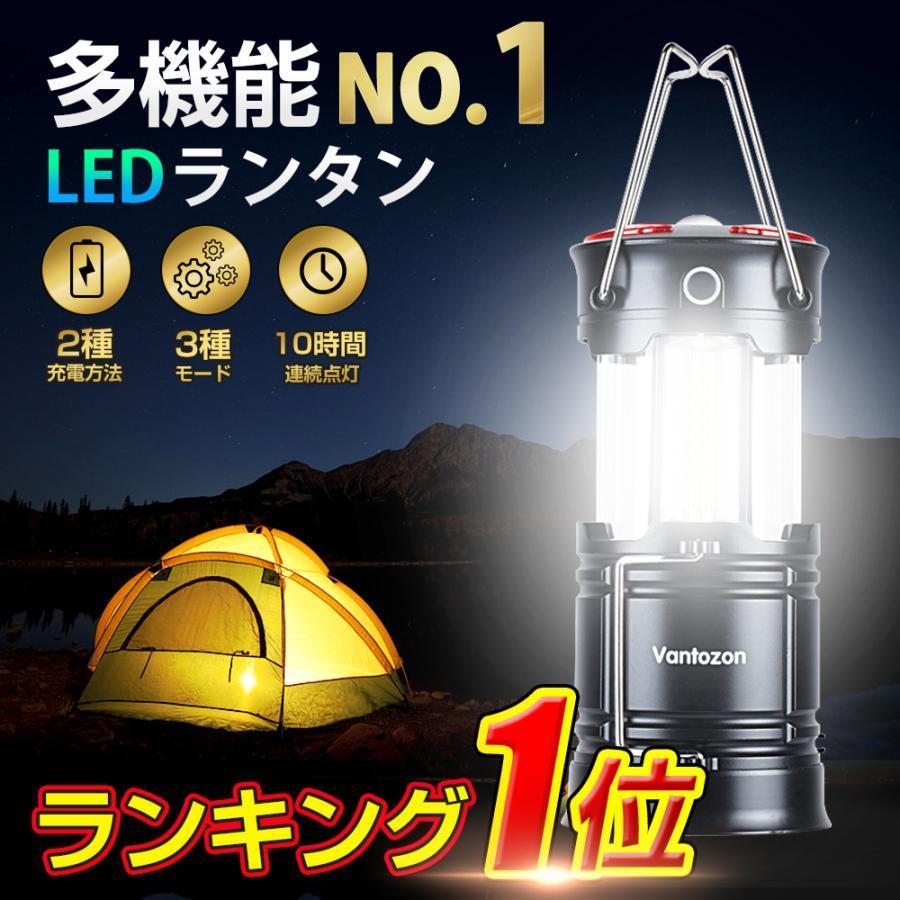 製品仕様使用光源：COBledランタン：約12時間led懐中電灯：約24時間SOS；48時間防水レベル：IPX4生活防水使用電池：単3形電池X3本（別売）充電時間：約3時間電池容量 1500mAh本体のサイズ：約13.5X8.5cm使用時のサイズ：約29X8.5cm本体の重量：約230g（電池含まず）注意：2個セットではありません、1個です。関連キーワードランキング1位 ランタン led 災害用 キャンプ フラッシュライト LEDランタン テントライト 折り畳み式 携帯型 高輝度 マグネット式 超PayPay祭製品仕様使用光源：COBledランタン：約12時間led懐中電灯：約24時間SOS；48時間防水レベル：IPX4生活防水使用電池：単3形電池X3本（別売）充電時間：約3時間電池容量 1500mAh本体のサイズ：約13.5X8.5cm使用時のサイズ：約29X8.5cm本体の重量：約230g（電池含まず）注意：2個セットではありません、1個です。関連キーワードランキング1位 ランタン led 災害用 キャンプ フラッシュライト LEDランタン テントライト 折り畳み式 携帯型 高輝度 マグネット式 超PayPay祭