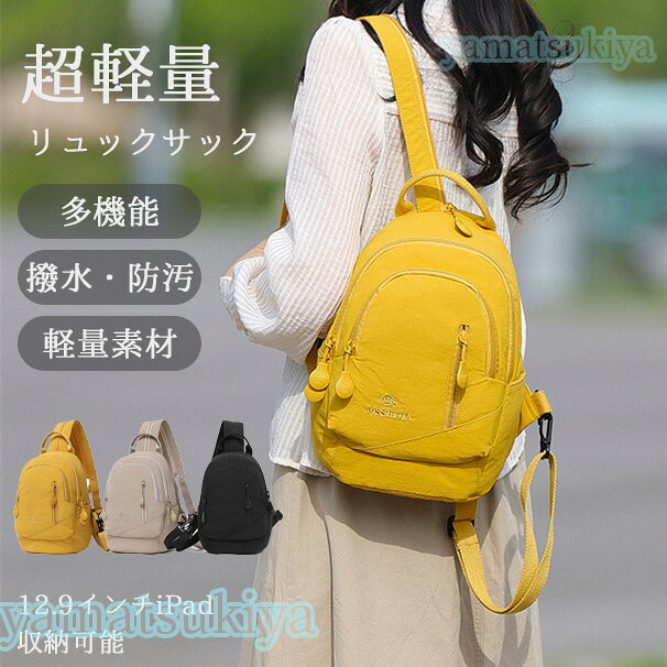 楽天市場】倉敷帆布 リュックの通販