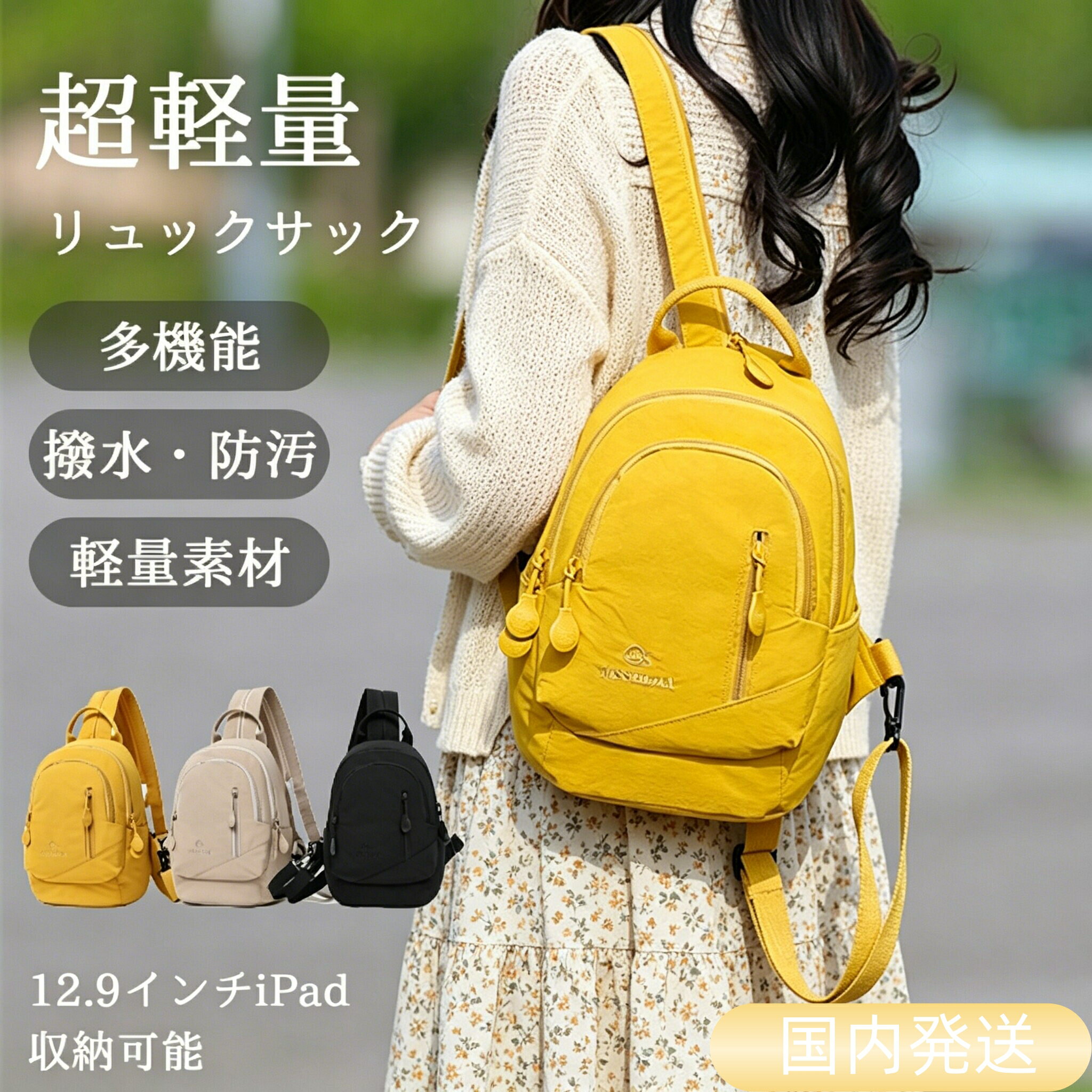 樂天商城 - [レビュー特典中 P5] 倉敷帆布 3WAY リュック 軽量 撥水 多機能 リュックバック デイパック 通勤 通学 旅行 シンプルデザイン 斜め掛け 両肩掛け レディース メンズ兼用 大容量 リュックサック バック ワンショルダー ダブルショルダー 日常使い ノートPC収納 複数ポケット
