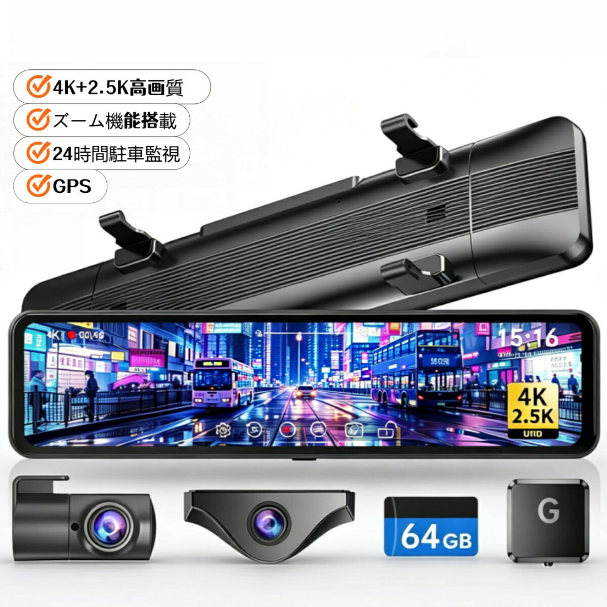 楽天市場】changer ドライブレコーダー v69proの通販