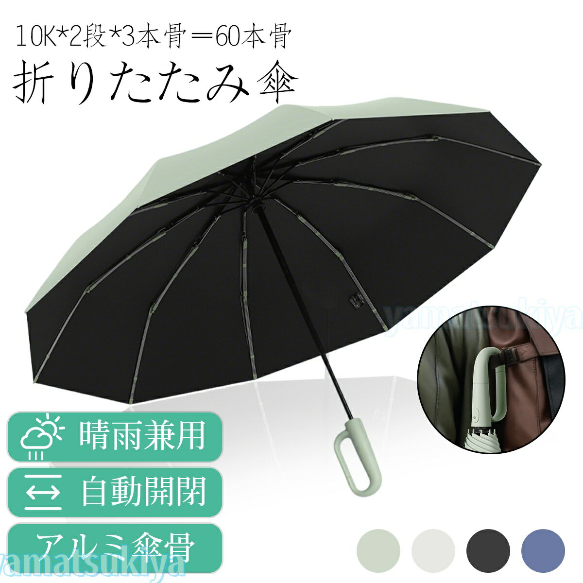 樂天商城 - 【二重ファイバー骨格構造&20本骨強度】 折りたたみ傘 雨傘 日傘 耐風 豪雨対応(台風対策) 広幅 125cm 大きい フンタッチ自動開閉 リフレクター付き 23 インチ最適サイズ フックハンドル ワンハンド操作ダブル ハニカム型骨格設計 強抗風 晴雨兼用 梅雨対策 台風対応 ギフト