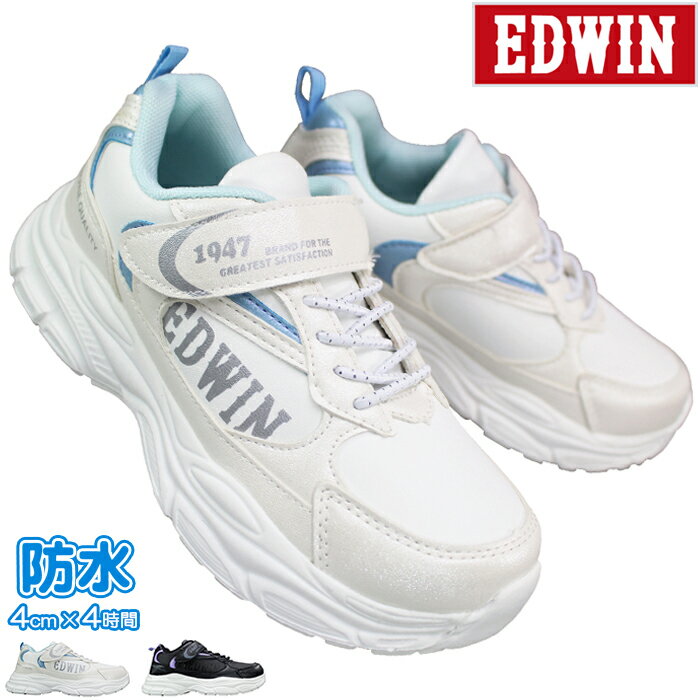 エドウィン EDWIN 防水厚底スニーカー EDW3672 ブラック/パープル・ホワイト/ブルー 19cm〜23cm キッズ ジュニア 女の子 シューズ スニーカー 靴 紐なし靴 通学靴 子供靴 防水シューズ ダッドスニーカー 厚底シューズ エドウィン3672のサムネイル